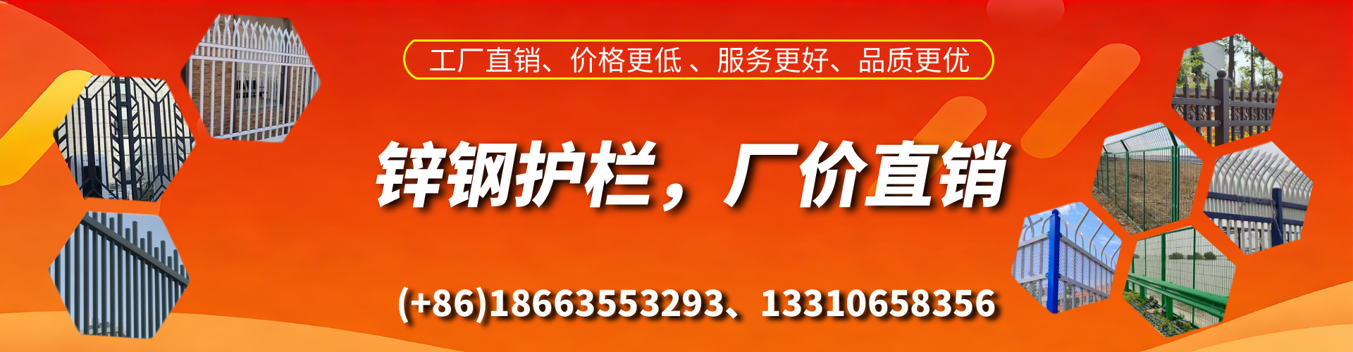 普洱锌钢护栏生产厂家